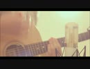 【ニコカラ】繋いだ手から(Off Vocal) -2