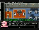【ゆっくり実況プレイ】RPGアツマール「ブラック・リージョン」その5