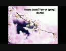 オリジナルインスト『Fairy of Spring』