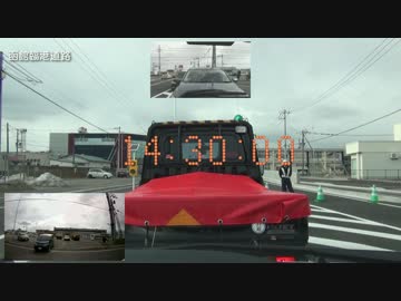 2017/3/25　函館臨港道路全線開通