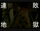 【ルール オブ ローズ】女死会のマナー　part13【実況】