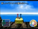 目指すは…大統領！？『チョロQHG２』を初見実況プレイPart15