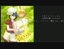 ぼくのフレンド   アレンジして歌ってみた【澪哀（れいあ）】