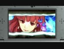 ファイアーエムブレム Echoes  紹介動画より考察　