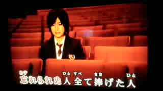 カラオケでHYの366日を歌ってみた