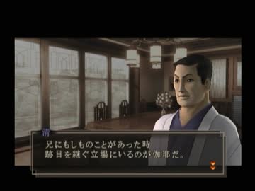 【デビルサマナー 葛葉ライドウ 対 超力兵団】初見実況プレイ7