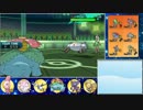 【ポケモンSM】俗・SMでも受け続けるシングルレート 5【1605～】