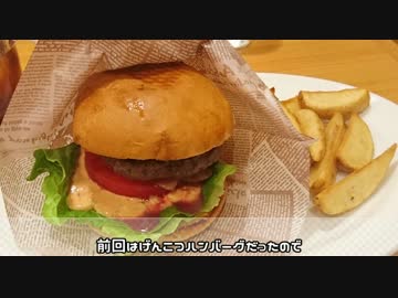 ぼくのはるのたび　part1 【山口～静岡】