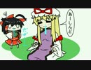 【東方手書きショート】ブチギレ!！れいむちゃん☆364