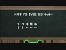どこでもいっしょレッツ学校を　レッツ実況７