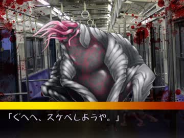 台湾の漫画家たちが挑む「死にたがり電車」～後編