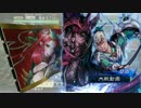 【三国志大戦】荀銀ＳＴＯのたくさんの人を癒したい　20の舞
