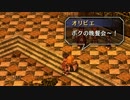 【実況】英雄伝説_空の軌跡ＦＣ_part79