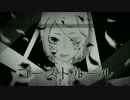 【オリジナルMV】ゴーストルール【銀ちゃん】