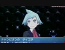 アルファサファイアで色ブイズと冒険Part30(Finale)
