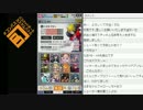 【＃コンパス】バスケ生放送　３月２７日分アーカイブ【その１】
