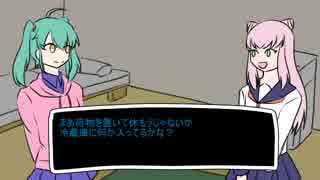 【CoCリプレイ】純粋な心で挑むHand in Hand