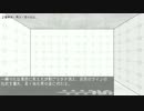 【inSANe】愉悦なGMPL陣が贈るキャンペーンセッション【顔のない君へ#11-2】