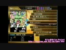 【DTXMania】素直になれない