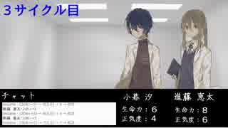 しぐれと時雨の『Room-0-』(Kyo。味)　chapter-3