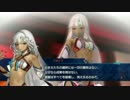 Fate/EXTELLA　プレイ動画【難易度ノーマル】　蘭詞篇　part10