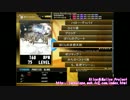 【DTXMania】ぼくらの非想天則