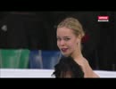 アンナ･ポゴリラヤ　2017世界選手権　SP
