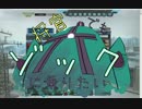 【ガンオン】将官でもゾックに乗りたいパート1２【ゆっくり実況】