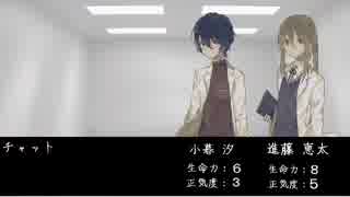 しぐれと時雨の『Room-0-』(Kyo。味)　chapter-6