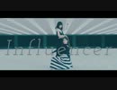 インフルエンサー -ロウきゅーぶ！mix-