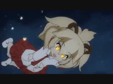 けものフレンズ12話の特殊OPをオーイシさんにしたら熱いフレンズになった