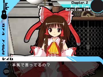 【東方】超幻想郷級のダンガンロンパ　Part24　後半