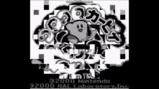 ゴロゴロカービィ　OP
