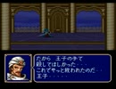 【FE紋章の謎】計算苦手な主婦が実況がんばります！第2部 part 53
