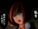 理不尽に死にたくないいのでこの娘に懸けます「絆輝探偵事務所」part7
