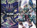 【遊戯王】闇のゲームホロスタシー　#285