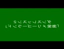 激愛メリーゴーランド（左右反転）ダンス練習用 Psycho le Cému