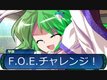 【東方卓遊戯】　東方冥樹抄 4-1　【世界樹の迷宮】