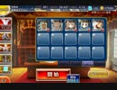 邪神の徒 中級 ☆3【千年戦争アイギス 救世主王子+銀ユニ】