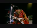 JIMI HENDRIX - Blue Wild Angel