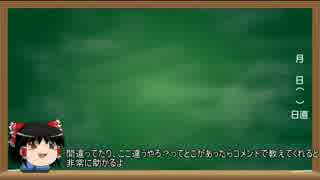 新人軍師さん向けゆっくり戦国プロヴィデンス解説【モブ武将編】