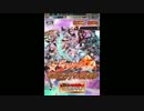 千メモ６６連ガチャ　バルガチャpart２５