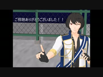 【MMDあんスタ】凛月｢夜だし恋ダンスでも踊ろうかなぁ…♪｣