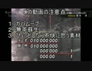 【BF1】ゆっくり看護奴隷従軍日記その8【ゆっくり実況】