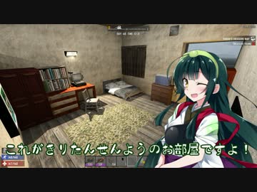 【7Days to Die】ゆかりん、愛の巣作るよ！⑪ｷﾏｼ目【ゆかマキゆっくり】