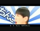 チンチンチンコ