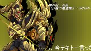 【ケルベロスブレイド】Immortal Kampfer PV
