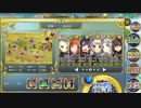 政剣マニフェスティア リーノ・フォレスト N3-5 デモンストレーション