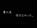 ロックマンDASH-鋼の冒険心‐を実況プレイ　Part13
