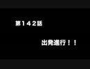 今村彩夏 STAY GOLD 2017年3月30日第142回
